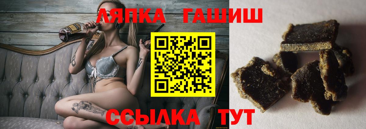 Гашиш 40% ТГК Тимашёвск