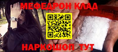 ешки Малгобек
