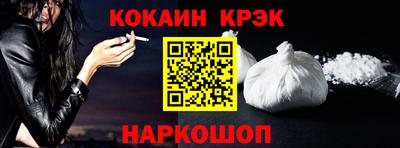 ешки Малгобек