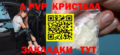 героин Мариинск