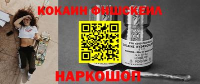 героин Мариинск