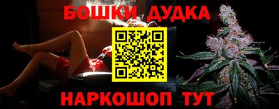 ешки Малгобек