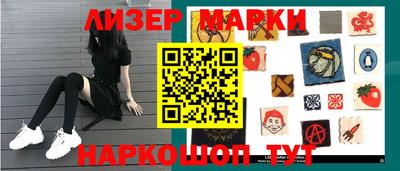 героин Мариинск
