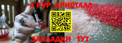героин Мариинск