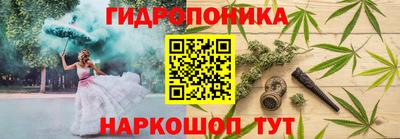 гидропоника Малоярославец