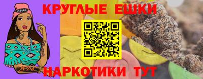 гидра Коломна