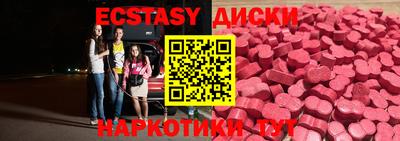 ешки Малгобек