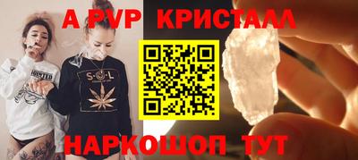 ешки Малгобек