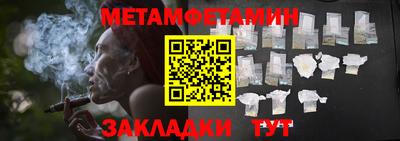 меф VHQ Ковров