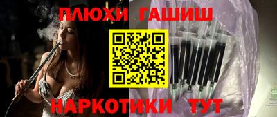 ешки Малгобек