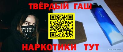 героин Мариинск