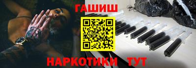героин Мариинск