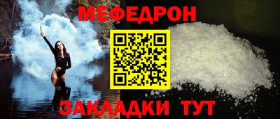 ешки Малгобек