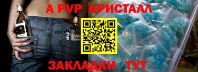 ешки Малгобек