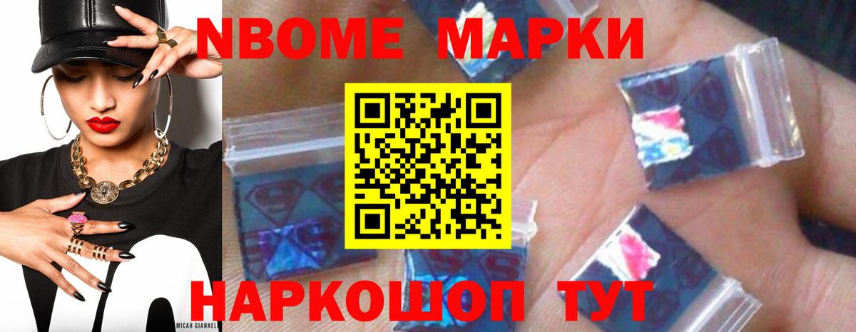 LSD-25 экстази ecstasy Тимашёвск