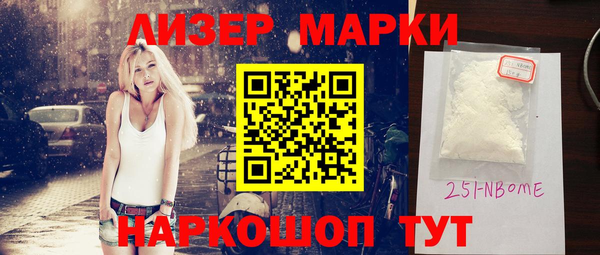 Тимашёвск  Лсд 25 экстази  Вход с VPN  LSD-25 экстази кислота  ЛСД экстази ecstasy 