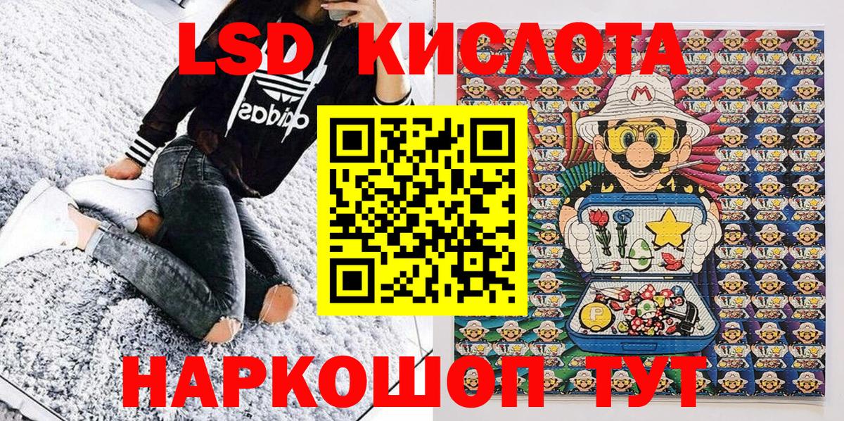 Марки 25I-NBOMe 1500мкг  Вход с VPN  Марки 25I-NBOMe 1500мкг  Тимашёвск 