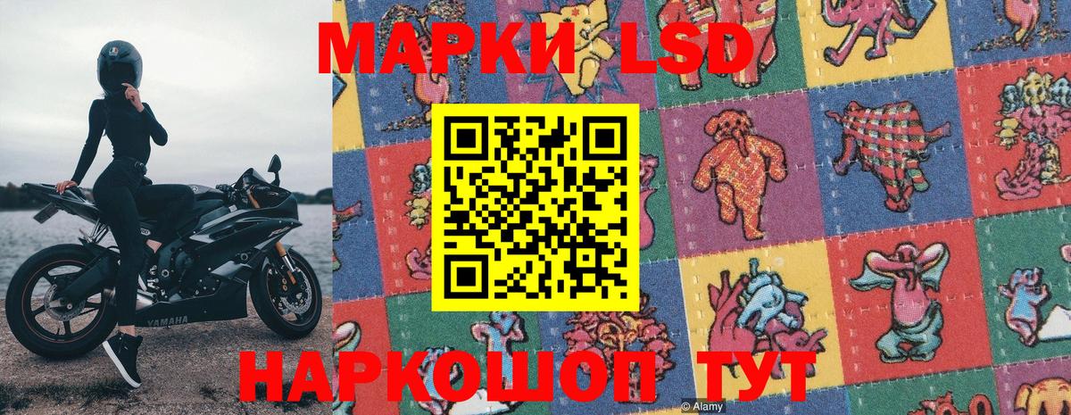 НБОМе  Канабис  A-PVP СК   ГАШ  Вход с VPN  Тимашёвск  Cocaine  Меф   Канабис 