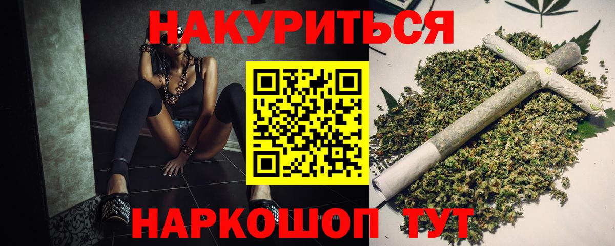 Шишки марихуана White Widow  Вход с VPN  Бошки Шишки Amnesia  Тимашёвск  Бошки марихуана планчик 